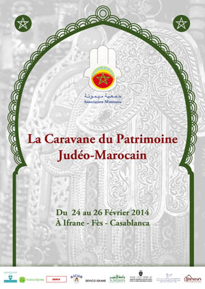 Affiche de la Caravane du patrimoine judéo-marocain