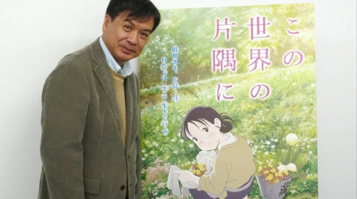 ICULT Fotos de Sunao Katabuchi director de Este rincon del mundo