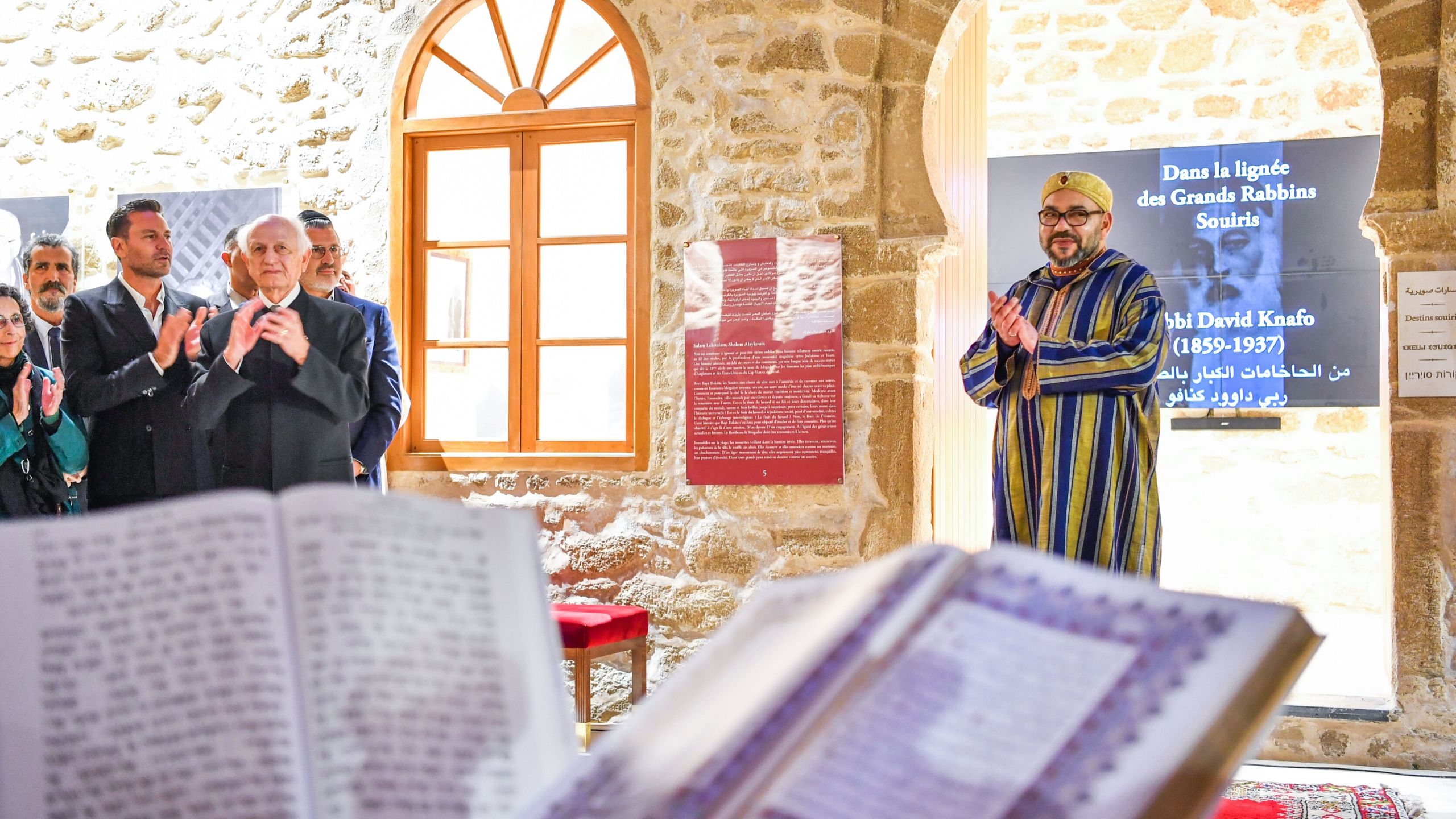 Le roi Mohamed VI visitant, le 15 janvier 2020, la «Bayt Dakira» à Essaouira qui est un haut lieu de la préservation de la préservation de la mémoire judéo-musulmane. 