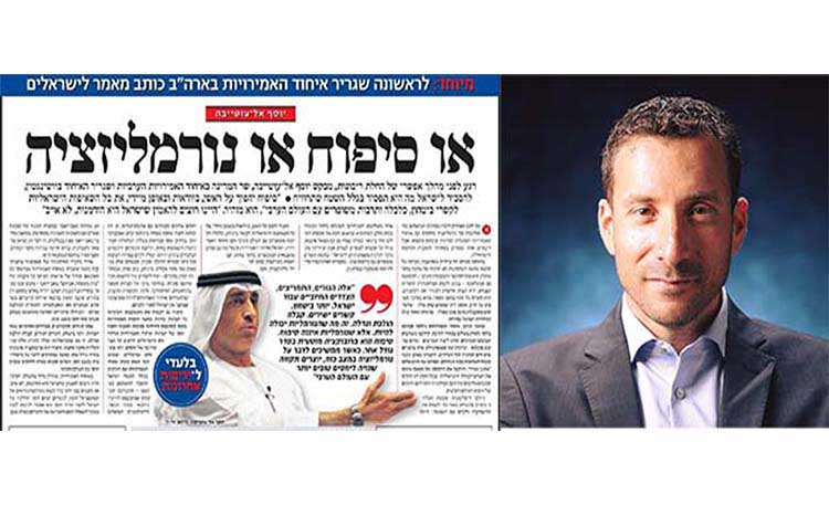 La Tribune de Yousef Al-Otaiba a fait réagir le ministre israélien Itzik Shmuli. 