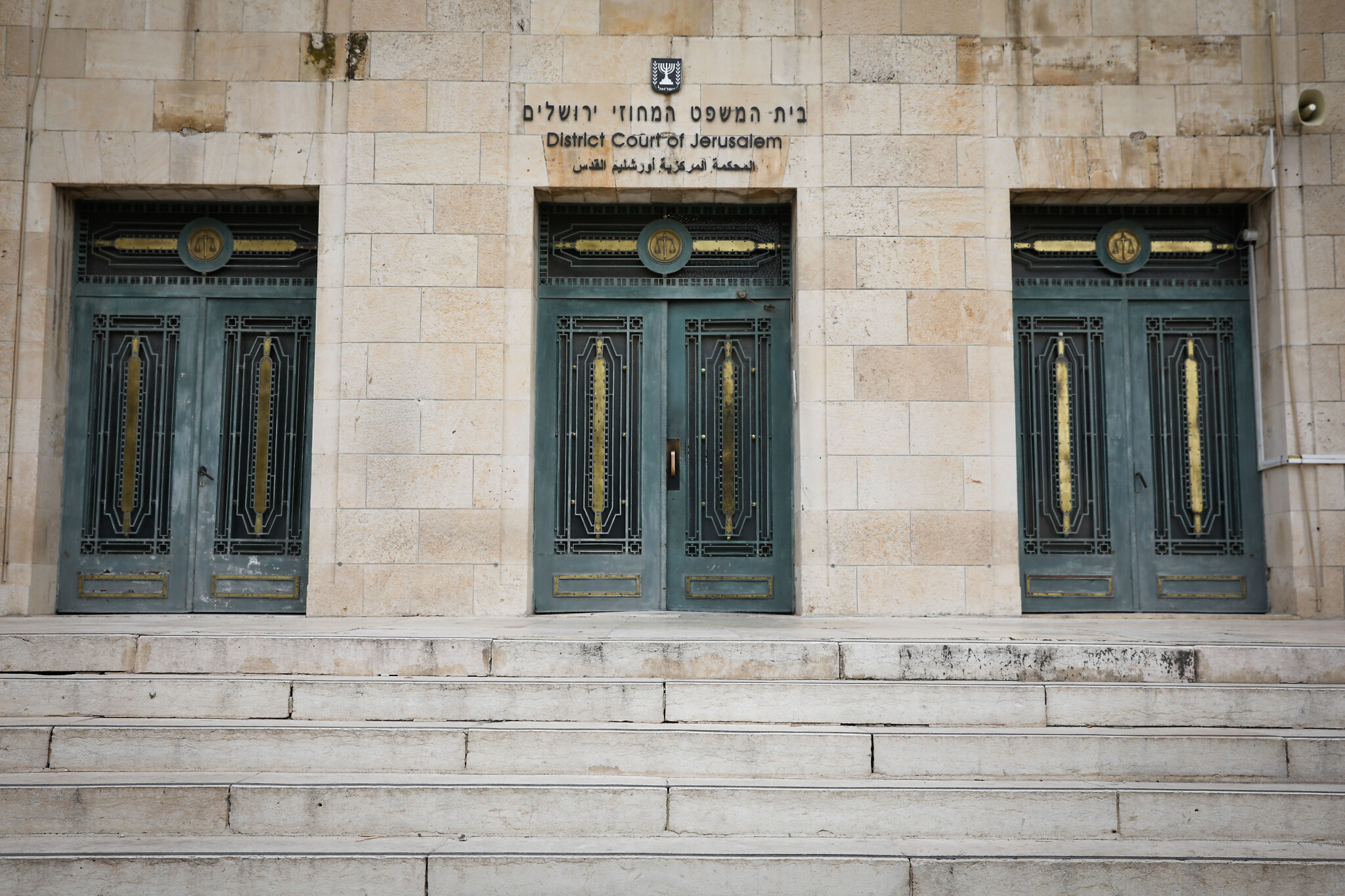 View of the Jerusalem District Court on January 28, 2020. Photo by Olivier Fitoussi/Flash90 *** Local Caption *** בית משפט
בניין
ירושלים
מחוזי
מבט