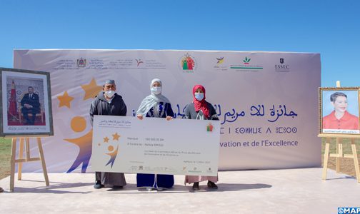 L’UNFM récompense à Aghbala la lauréate du Prix SAR la Princesse Lalla Meryem de l’Innovation et de l’Excellence