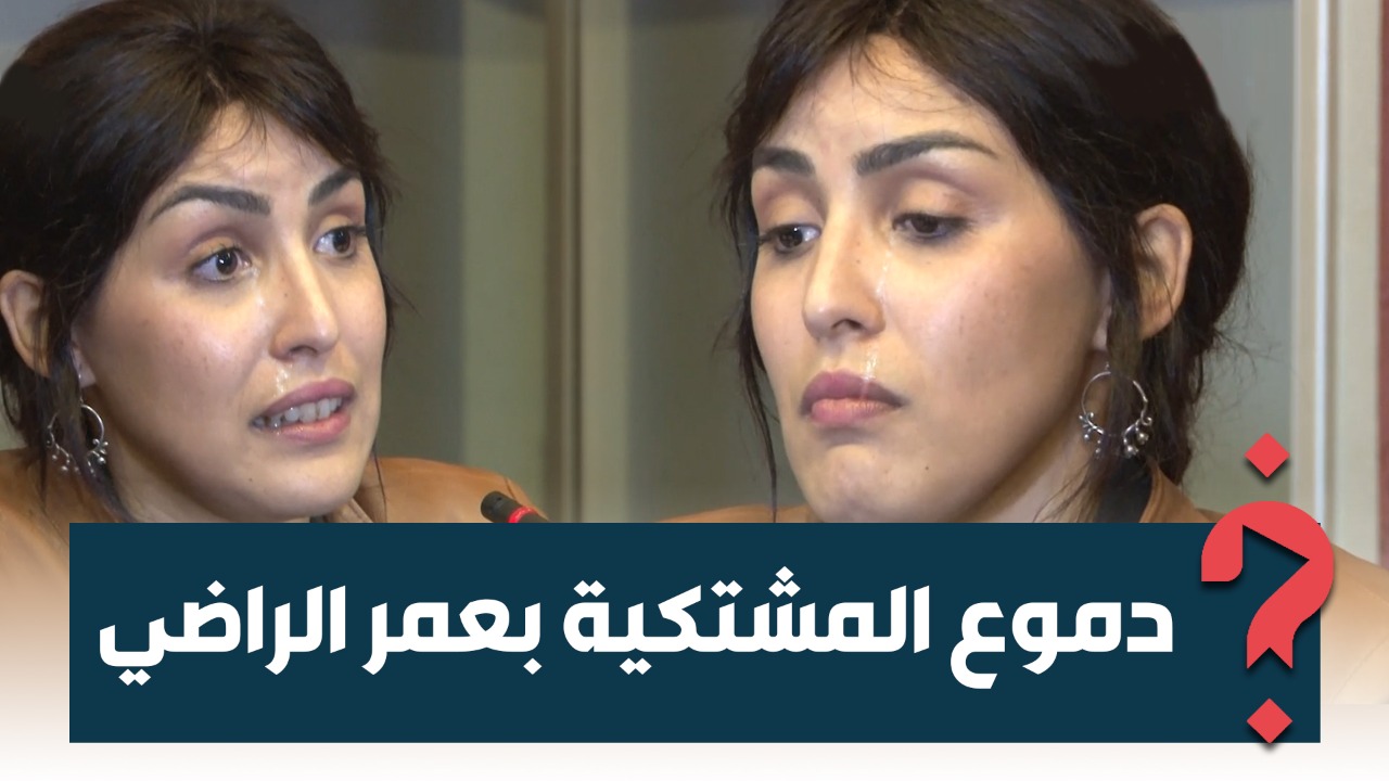 Hafsa Boutahar n'a pas pu retenir ses larmes en s'indignant face aux injustices qu'elle affirme subir. 